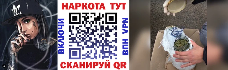 Купить наркотик Карпинск APVP Кокаин Меф мяу мяу БУТИРАТ Галлюциногенные грибы ГАШ Марихуана