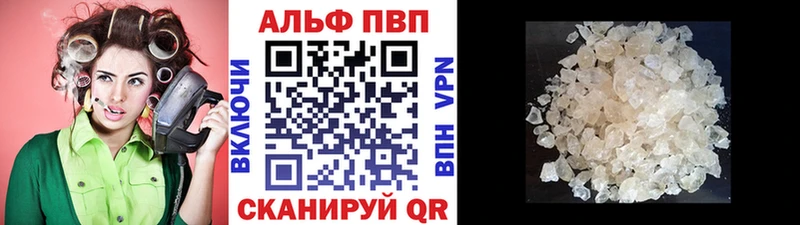 Alpha PVP VHQ  Карпинск 