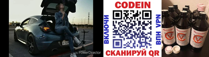 Codein Purple Drank  Карпинск 