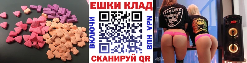 Экстази DUBAI  blacksprut зеркало  Карпинск 