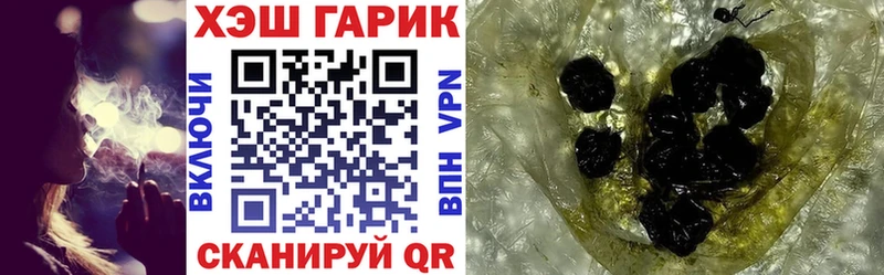 Гашиш убойный Карпинск