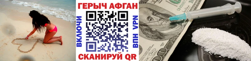 даркнет телеграм  Карпинск  ГЕРОИН белый 