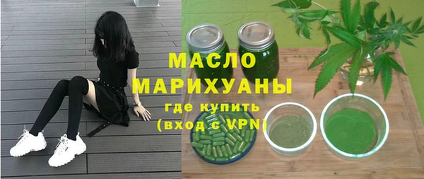 гашишное масло Белокуриха