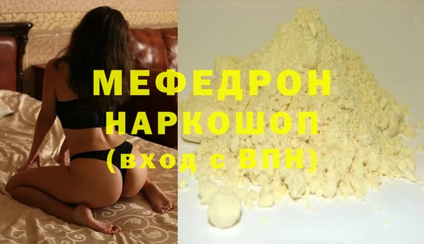 гашик Богородицк