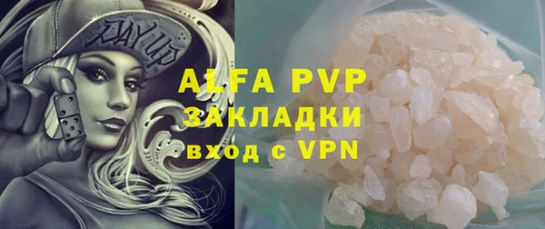 гашишное масло Белокуриха
