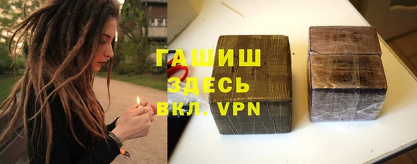 гашишное масло Белокуриха