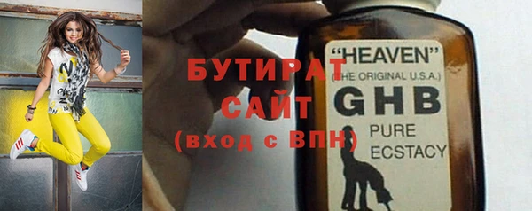гашишное масло Белокуриха