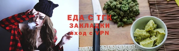 гашишное масло Белокуриха
