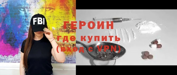 гашишное масло Белокуриха