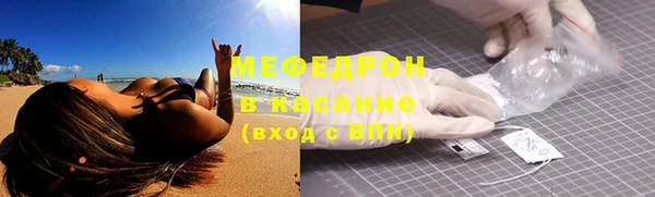 мет Белоозёрский