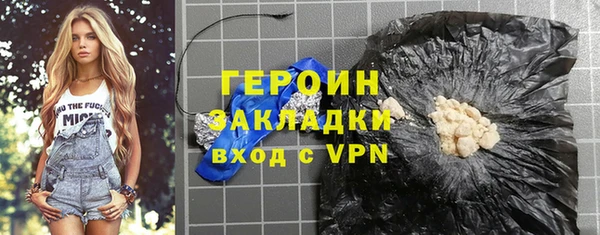 дмт Богородск