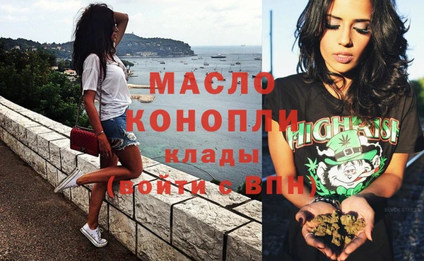 гашишное масло Белокуриха