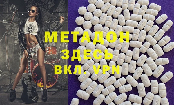 мет Белоозёрский