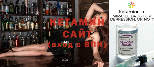 гашик Богородицк