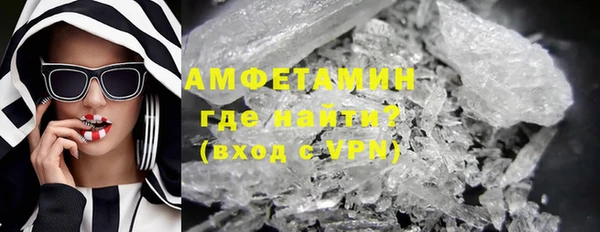 гашик Богородицк