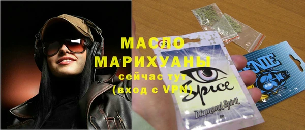 гашишное масло Белокуриха