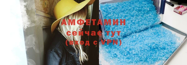 гашишное масло Белокуриха