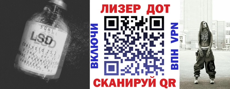 Лсд 25 экстази кислота Карпинск
