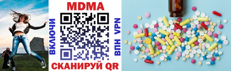 MDMA молли  кракен зеркало  Карпинск  маркетплейс Telegram  где купить  