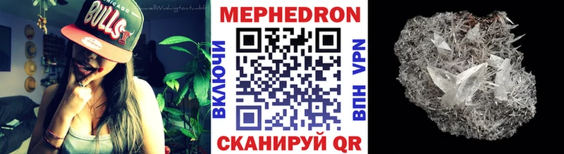 Меф mephedrone  Карпинск 