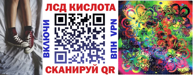 Марки 25I-NBOMe 1,8мг  купить   Карпинск 