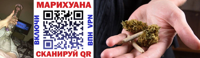 МАРИХУАНА SATIVA & INDICA  купить наркотик  ссылка на мегу ссылка  Карпинск 